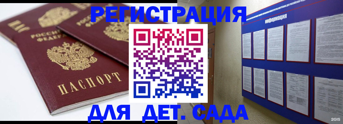 прописка гарантия в Избербаше